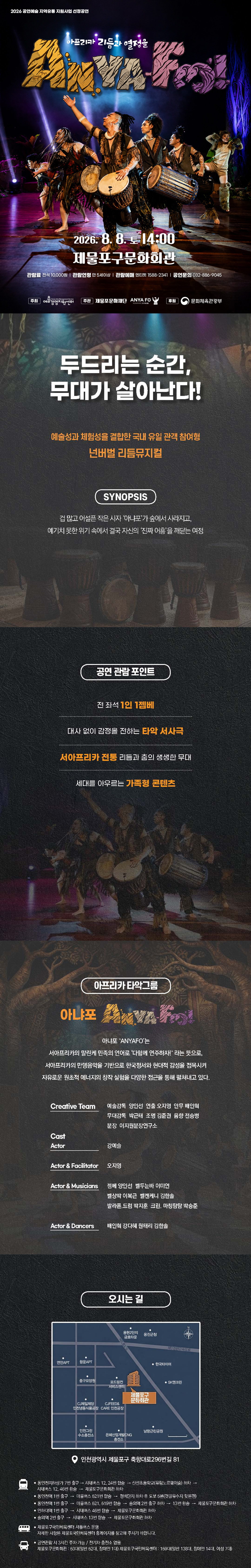 Show info 1