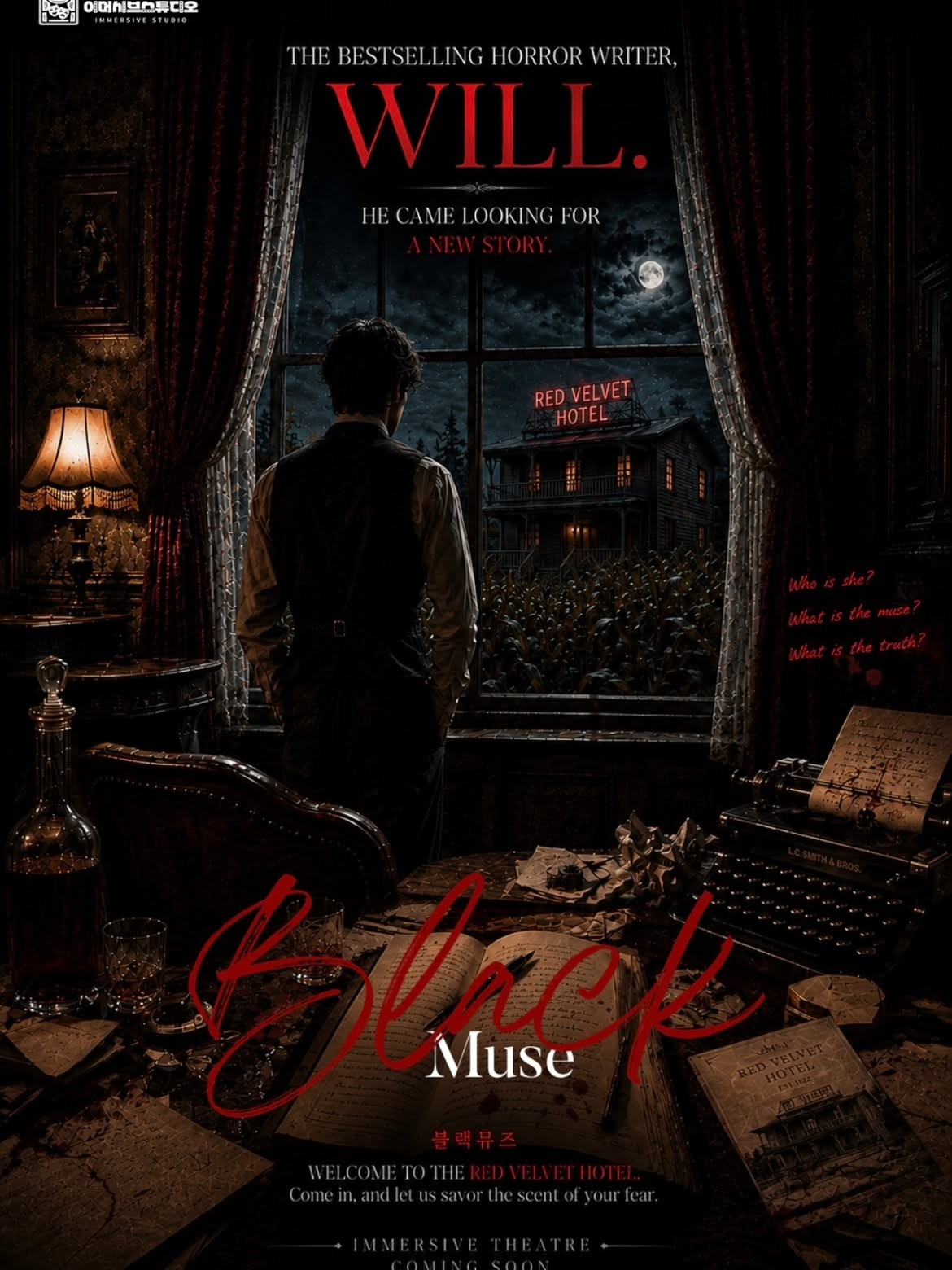 BLACK MUSE 블랙뮤즈 소개 이미지 2