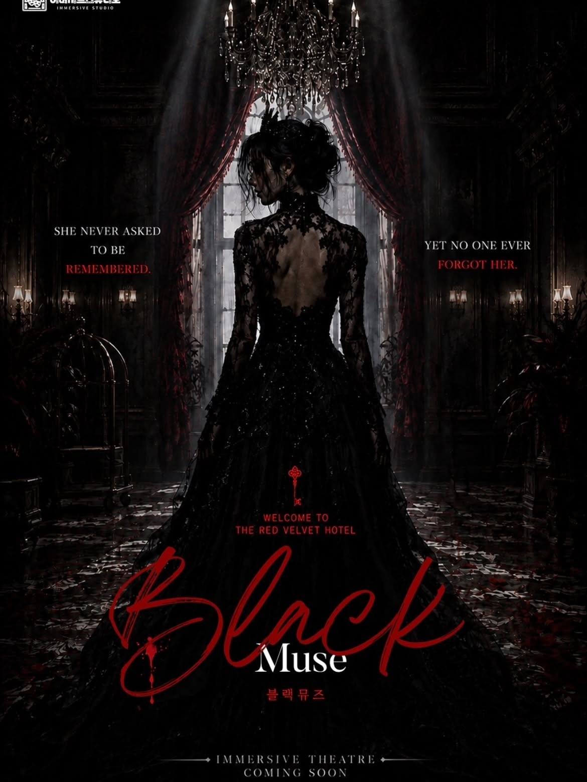 BLACK MUSE 블랙뮤즈 소개 이미지 3