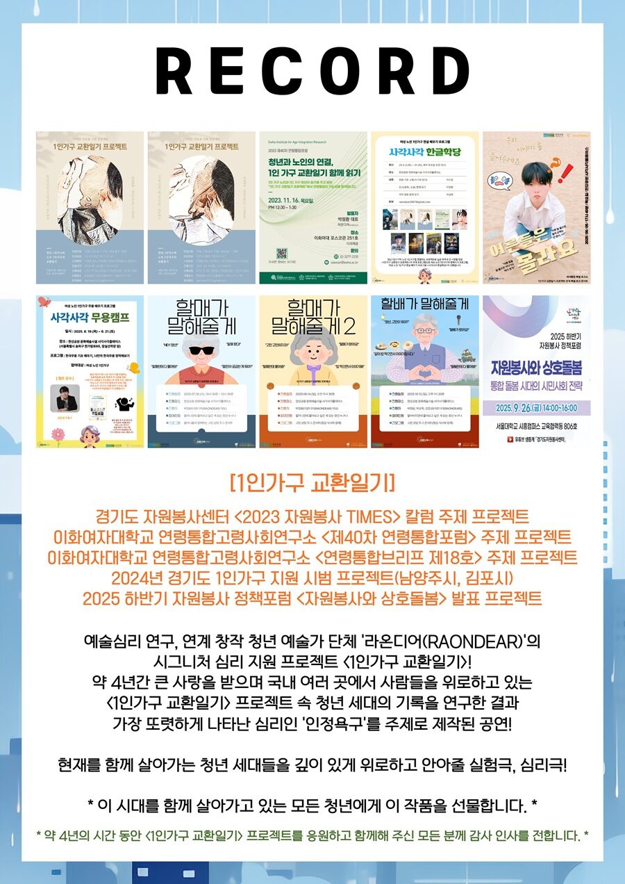 개굴이, 빗속에서 춤추다 소개 이미지 3