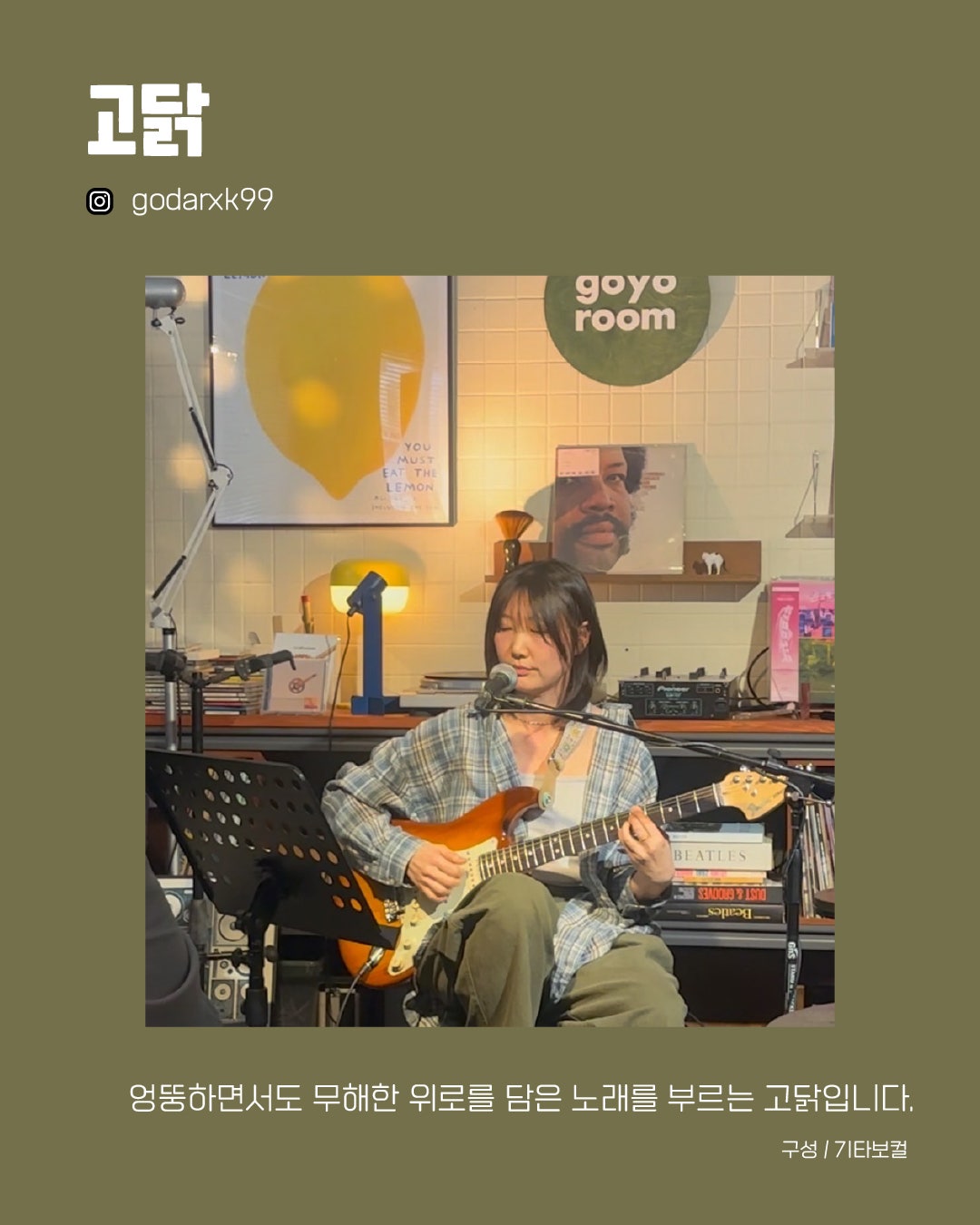 Show info 3