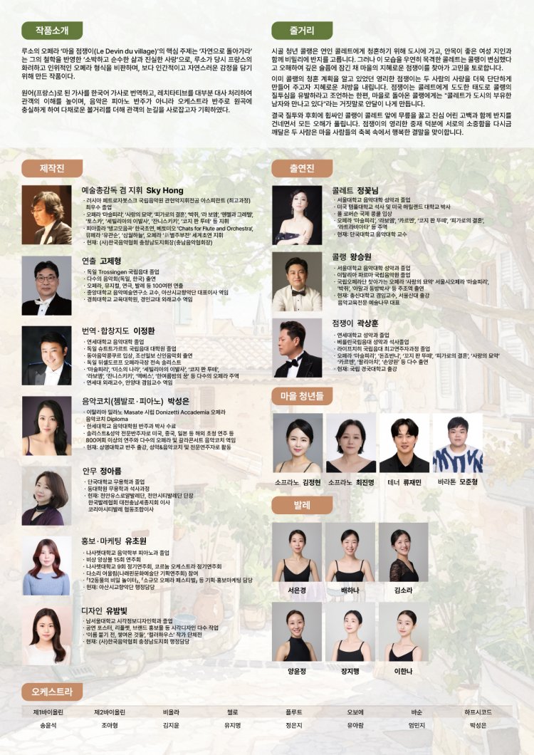 Show info 2