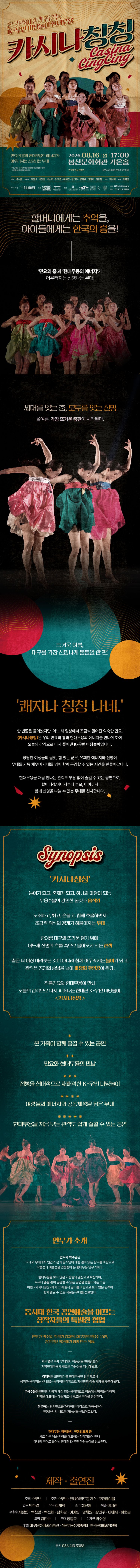 Show info 1