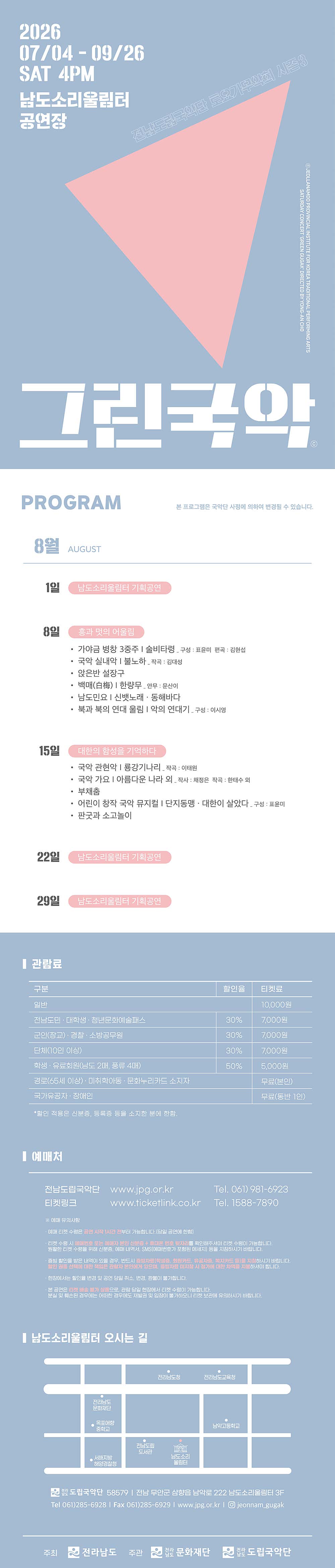 Show info 1