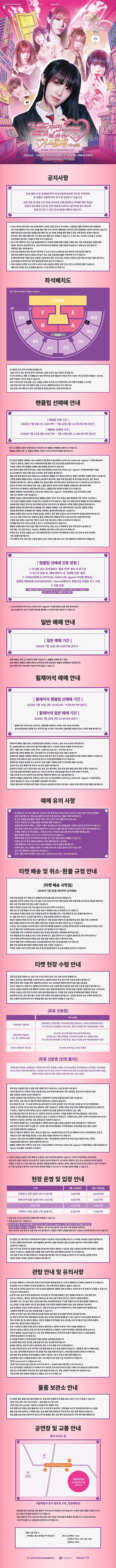 Show info 1