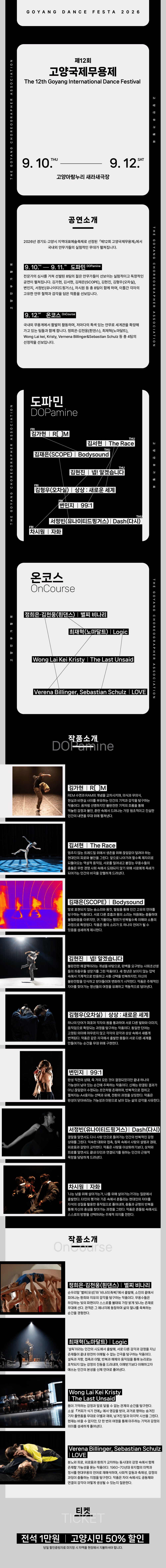Show info 1