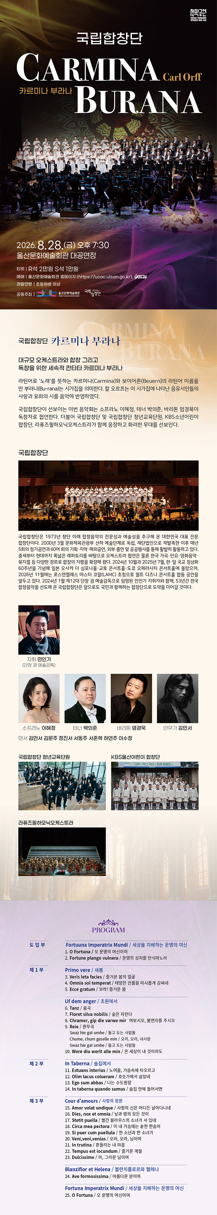 Show info 1