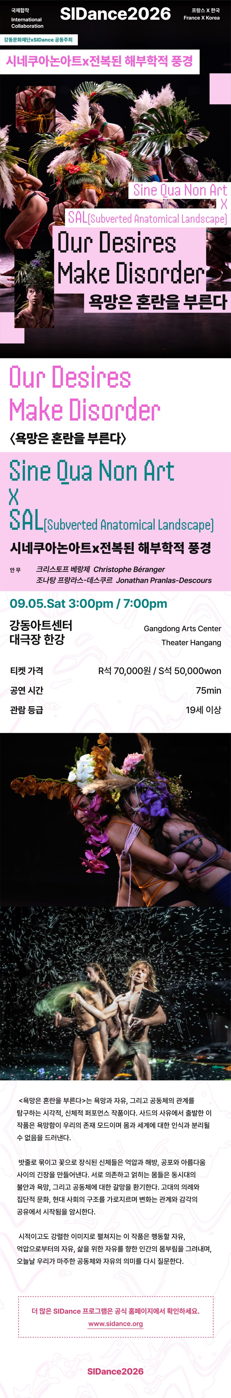 Show info 1