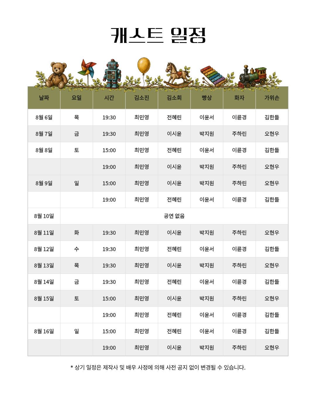 사인용 식탁 소개 이미지 5