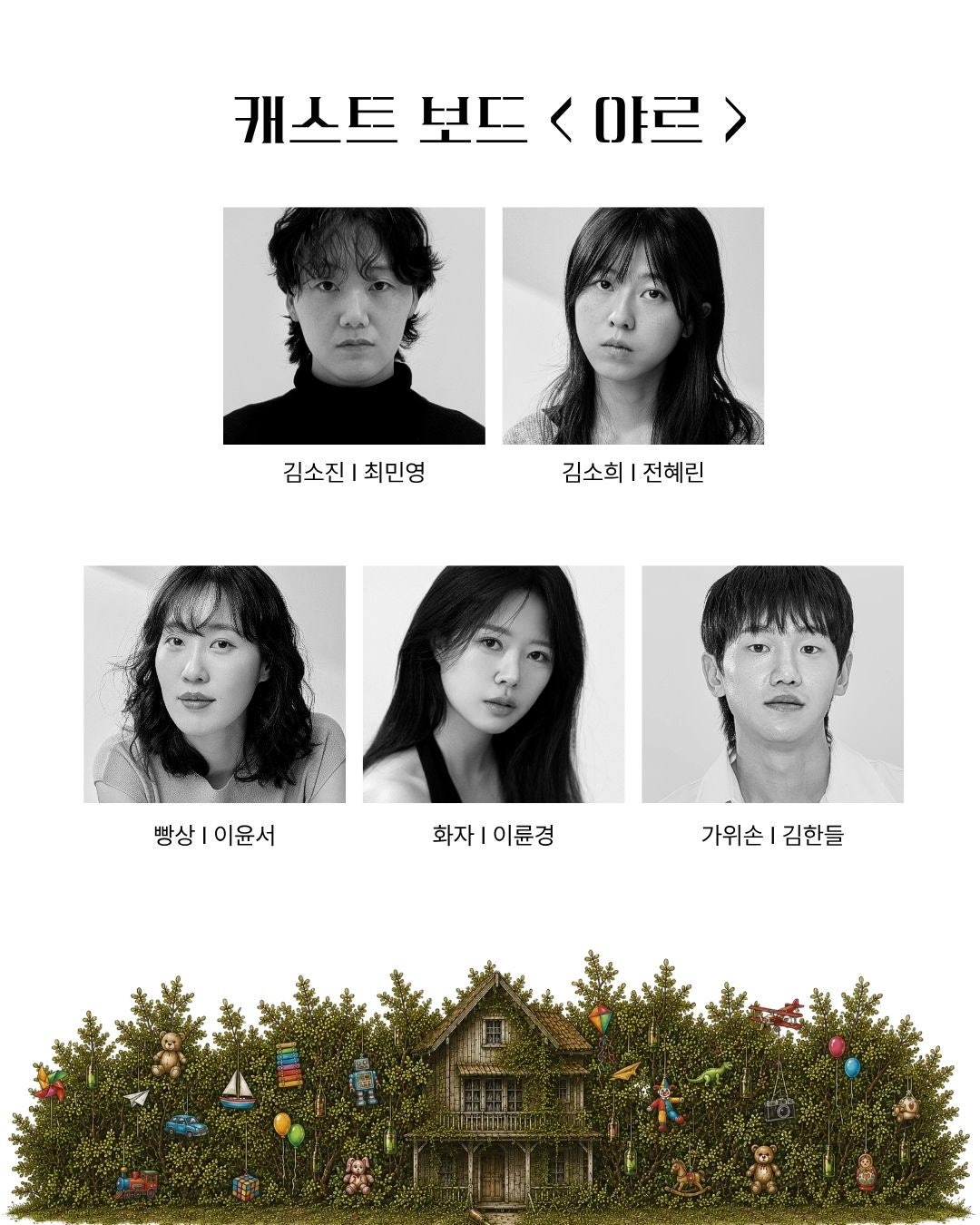 사인용 식탁 소개 이미지 3