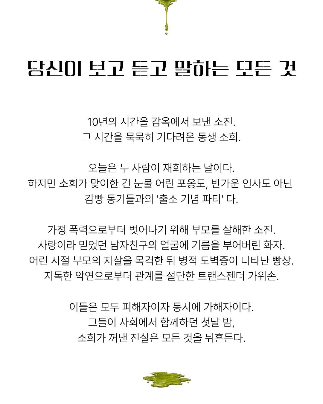사인용 식탁 소개 이미지 2