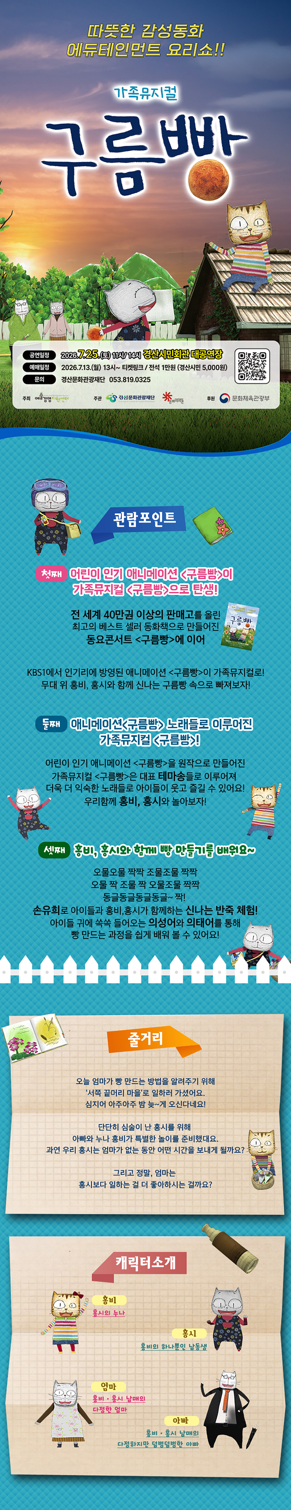Show info 1