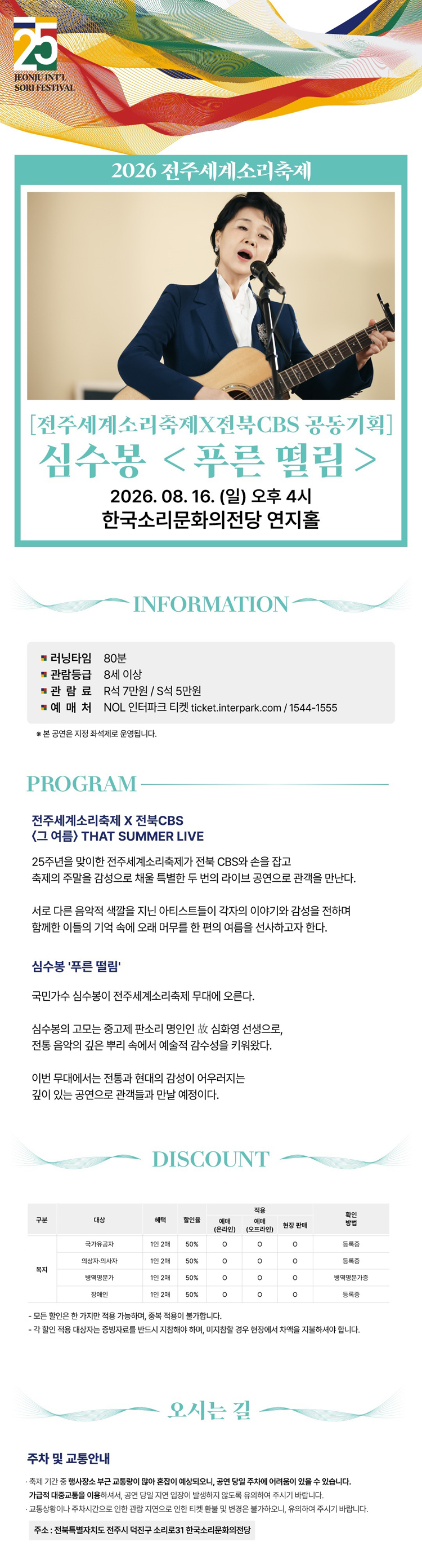 Show info 1
