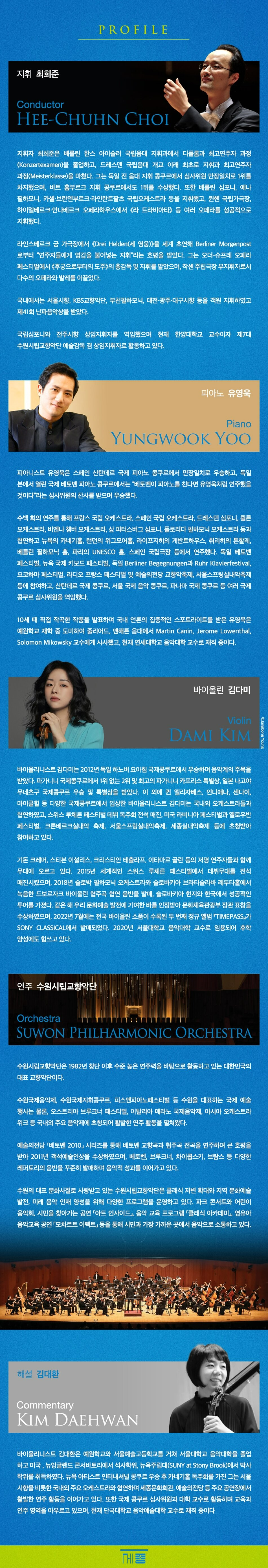 Show info 3