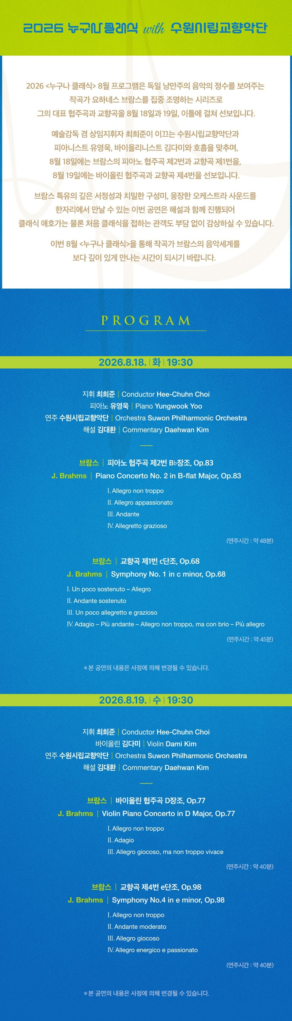Show info 2