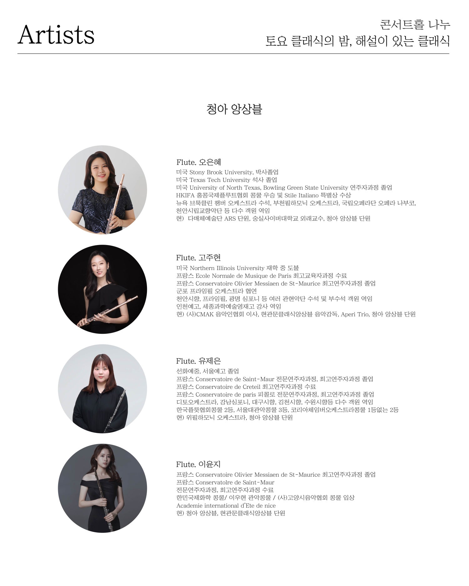 Show info 2