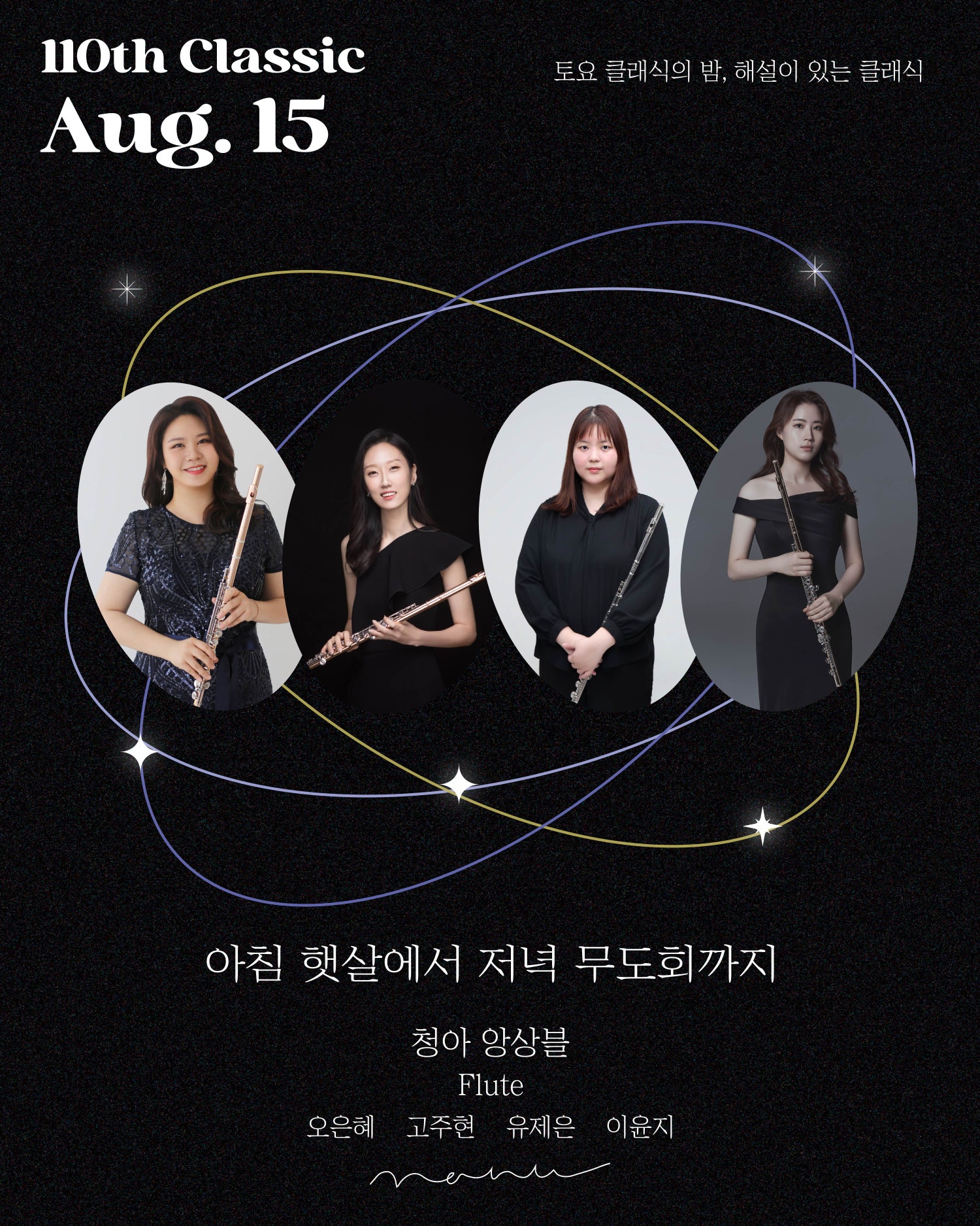 Show info 1
