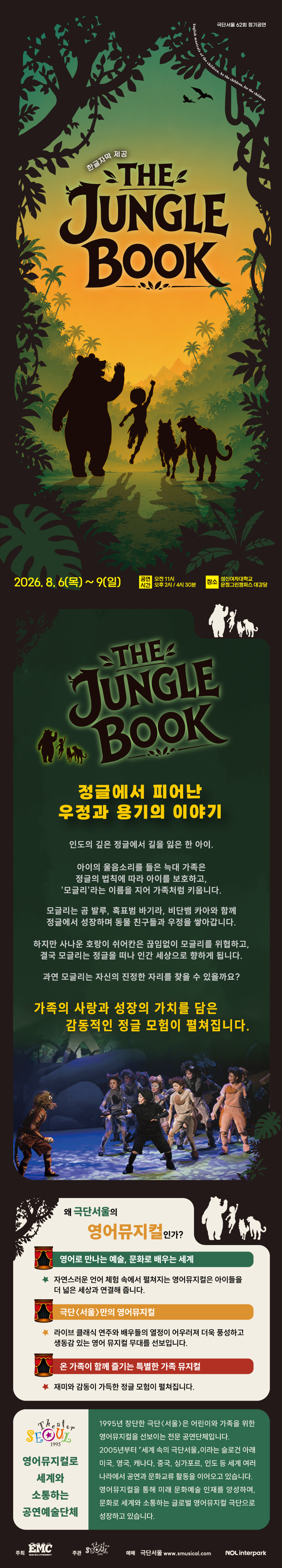 Show info 1