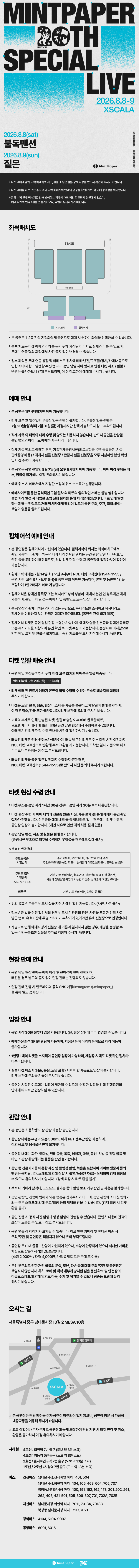 Show info 1