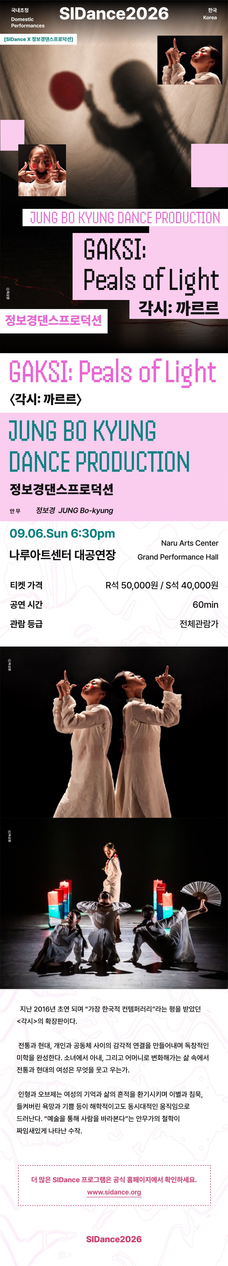 Show info 1