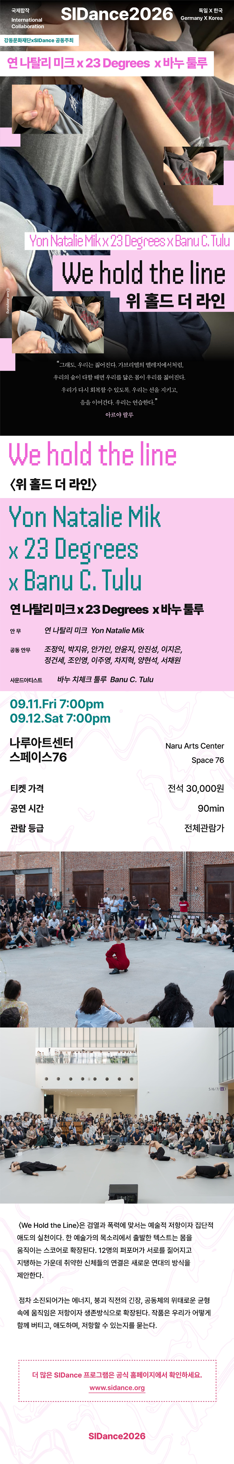 Show info 1