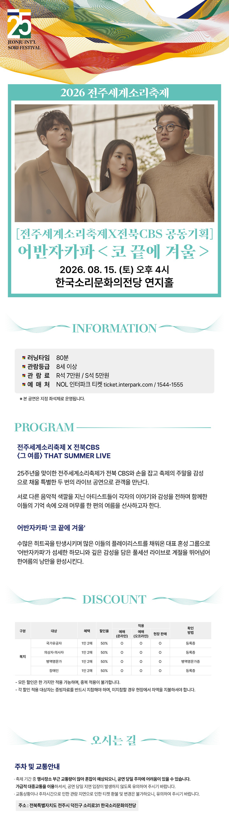 Show info 1
