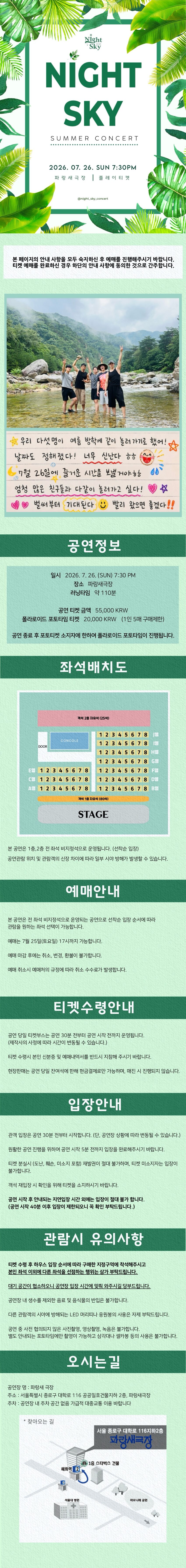 Show info 1