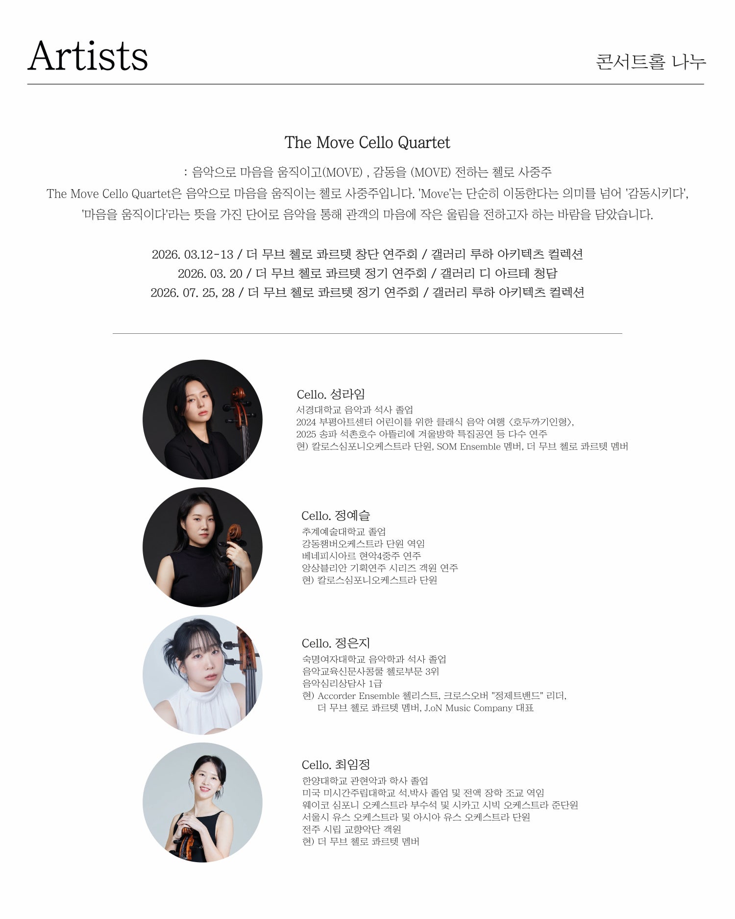 Show info 2