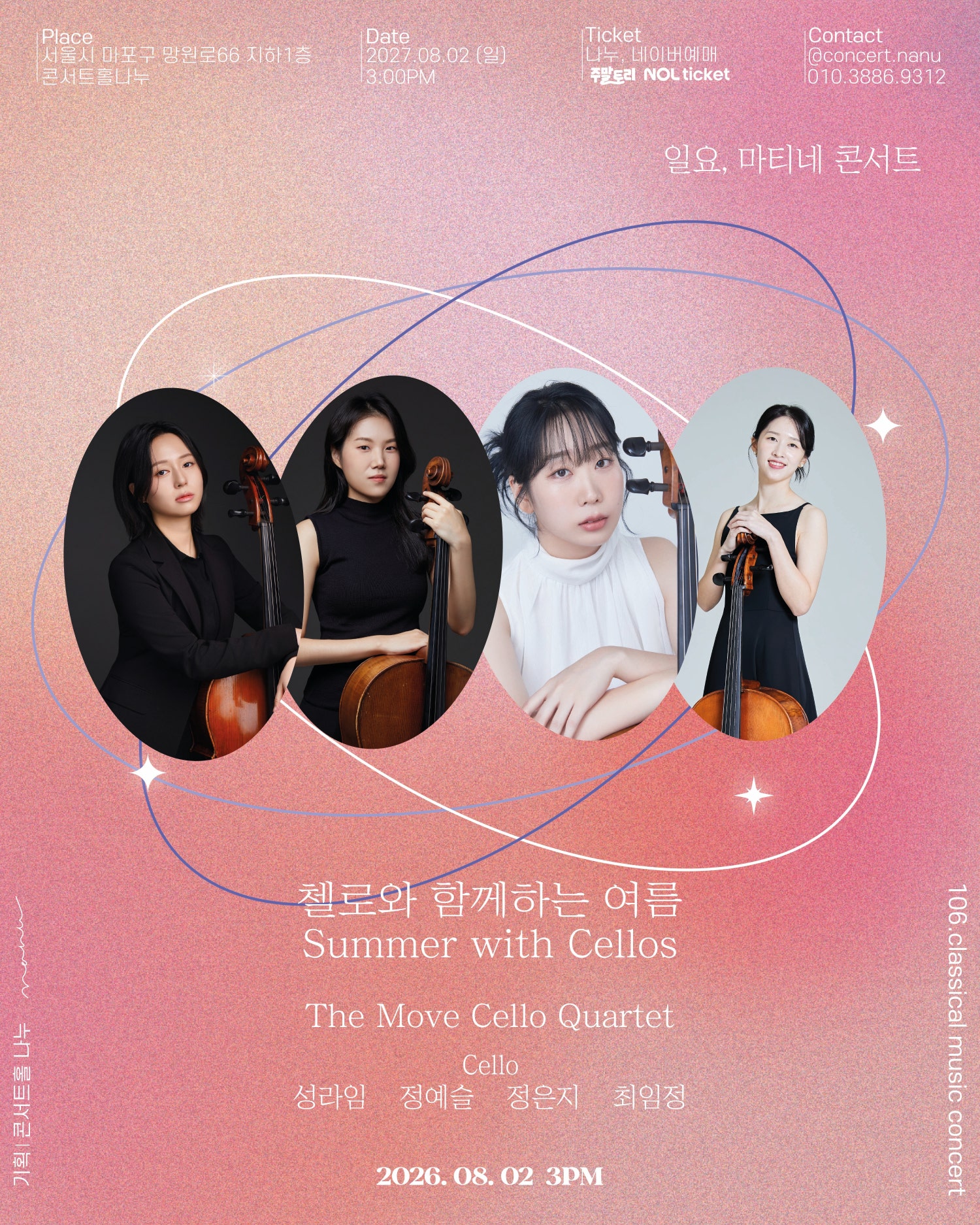Show info 1