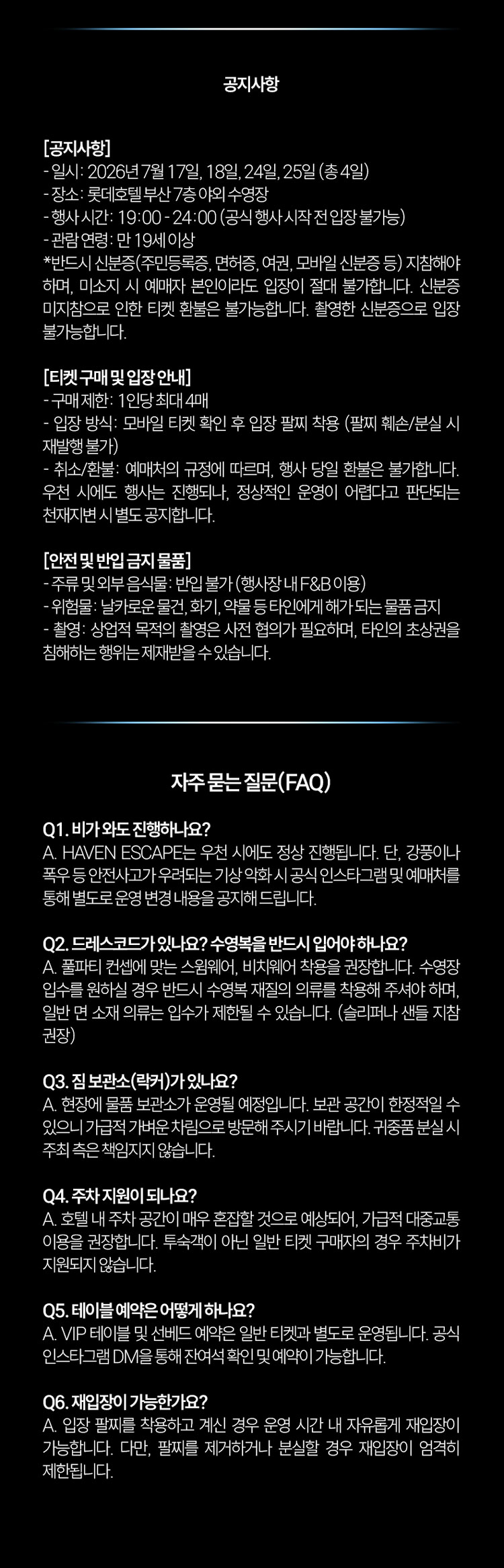 Show info 4