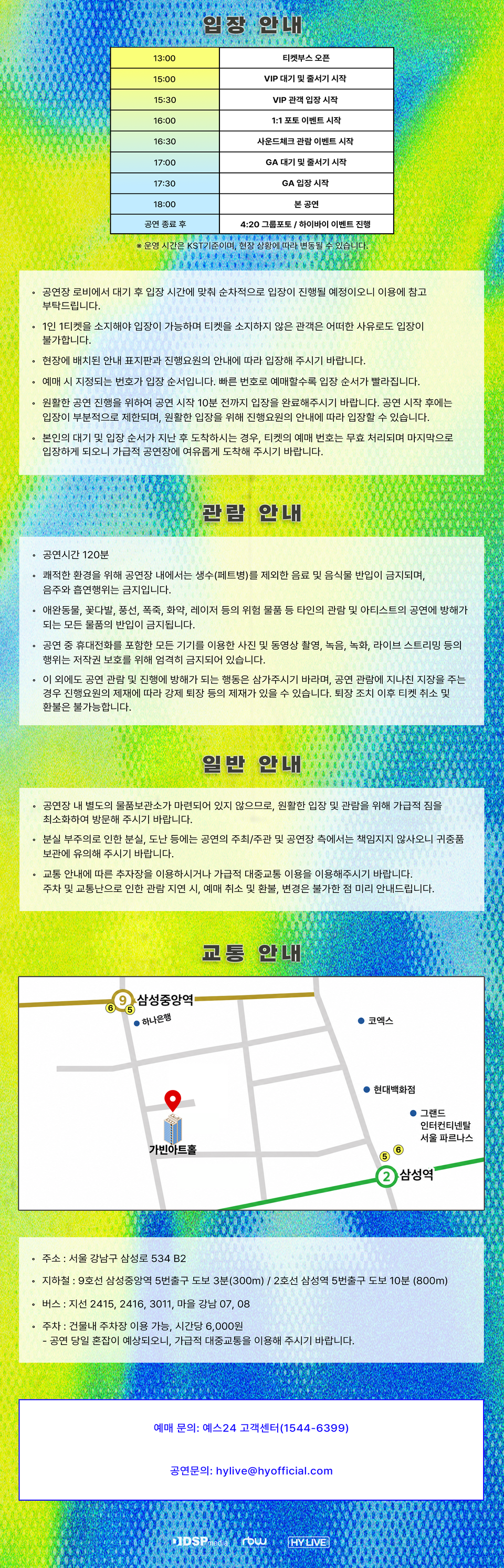Show info 3