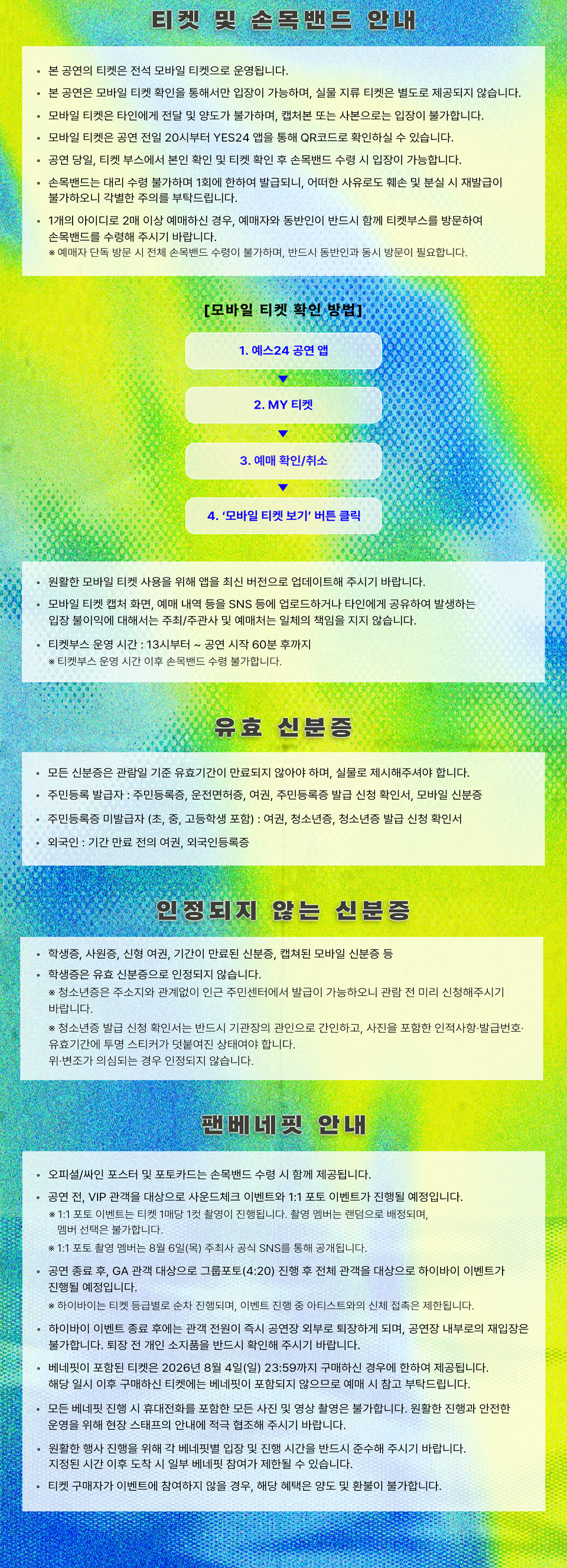 Show info 2