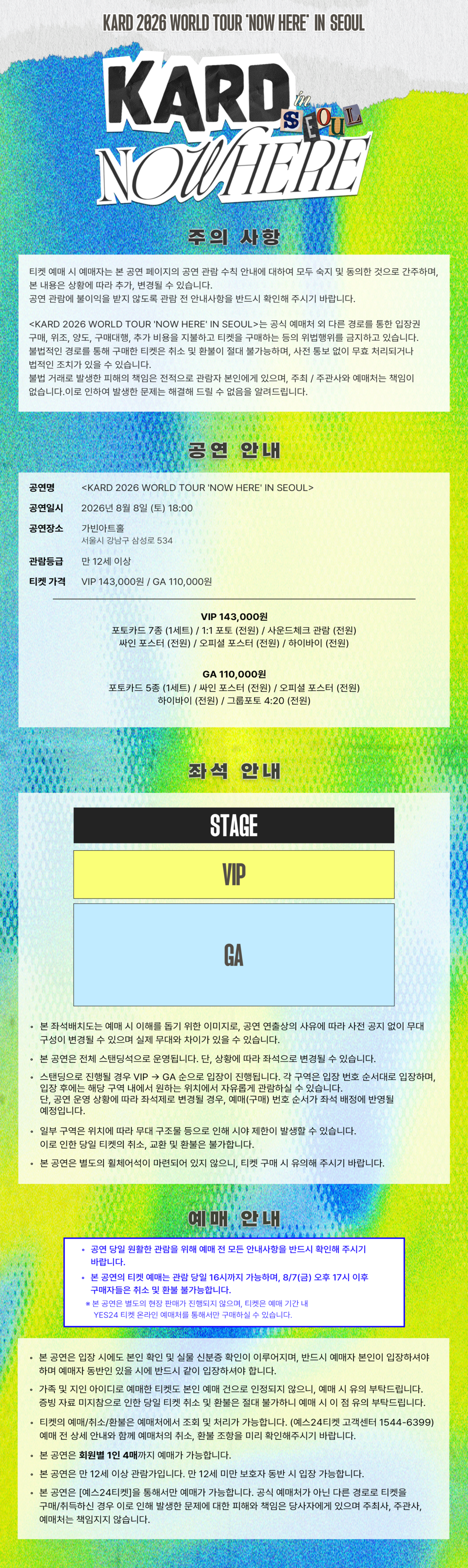 Show info 1