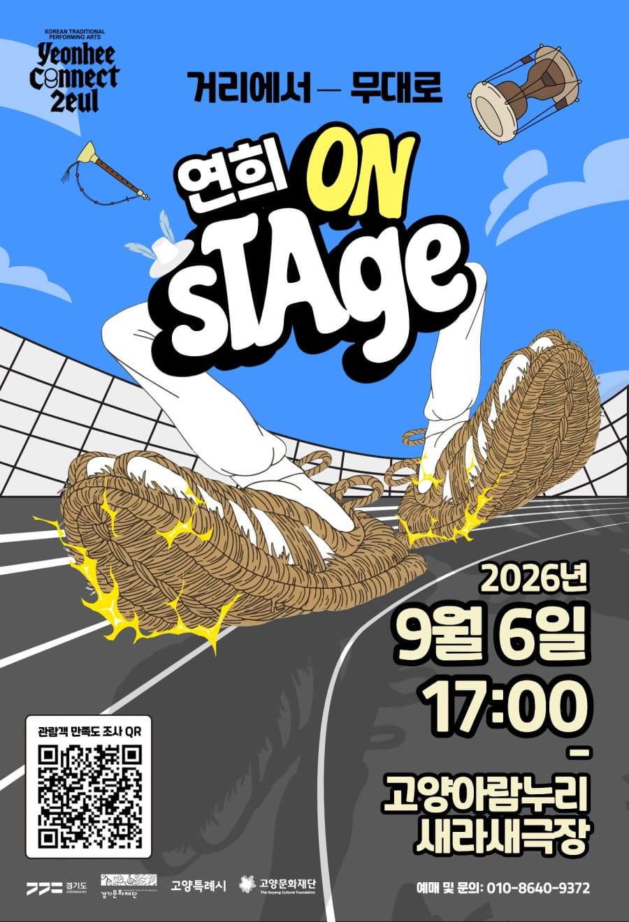 Show info 1