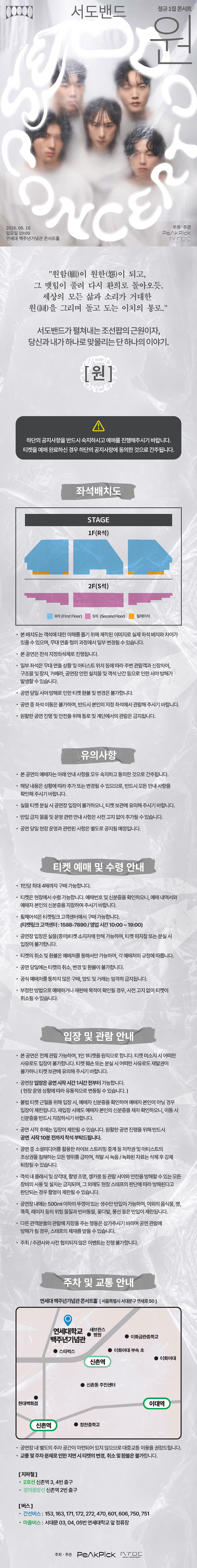 Show info 1