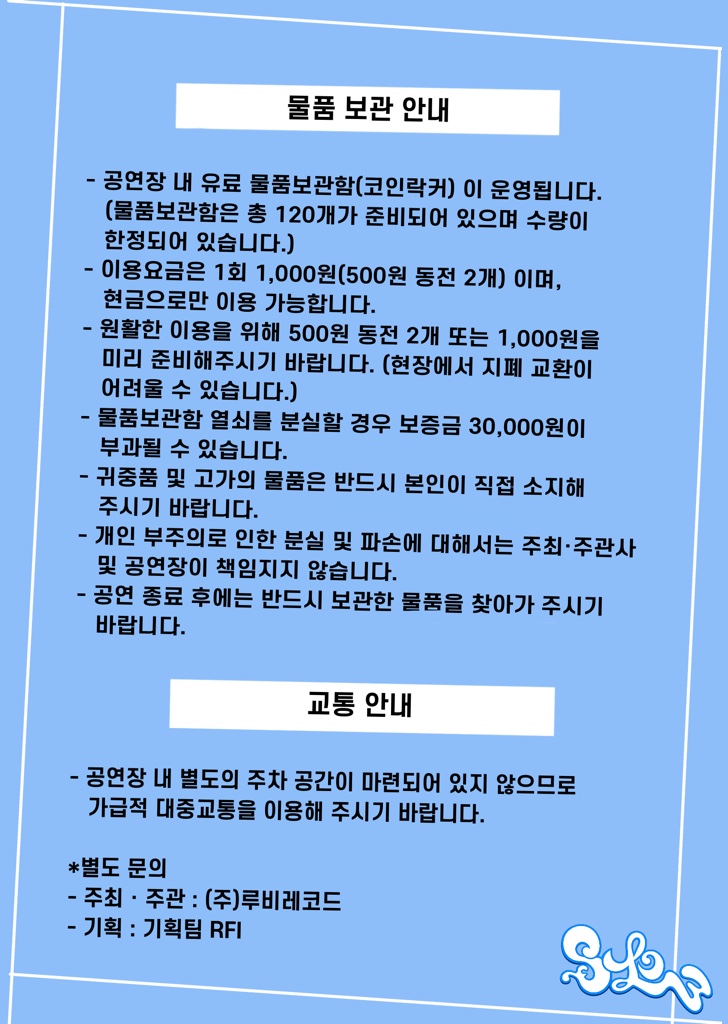 Show info 5