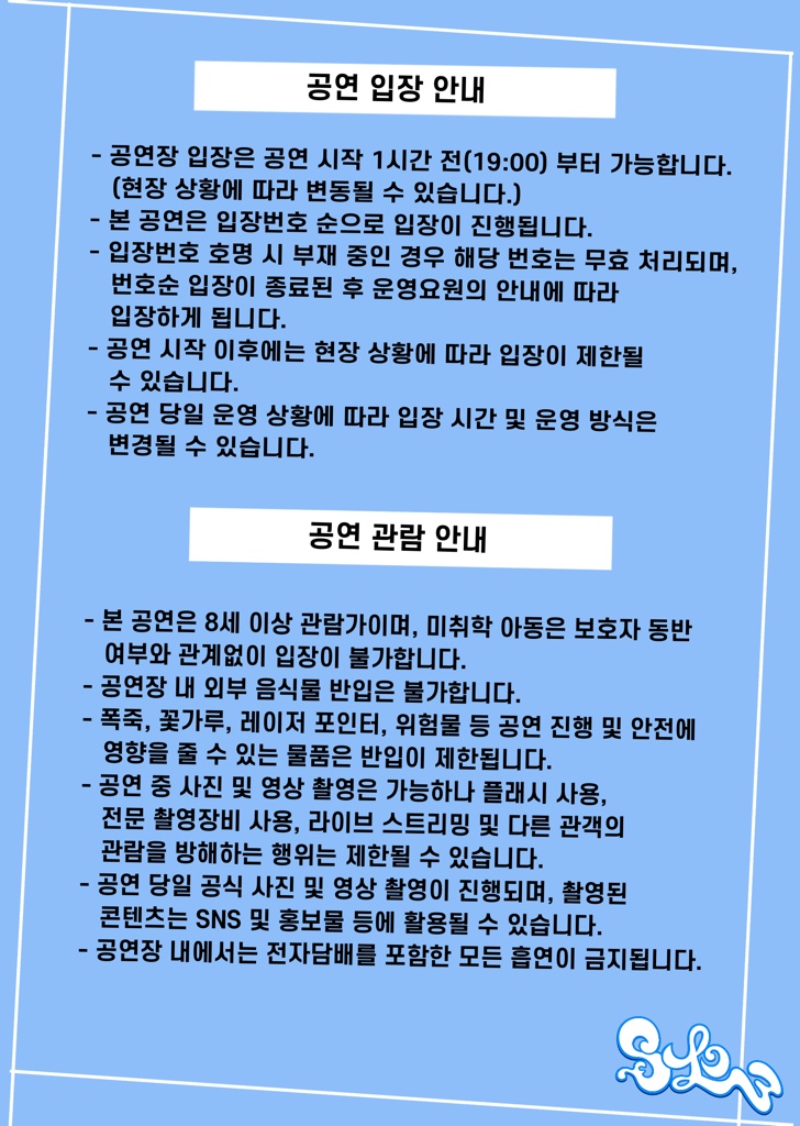 Show info 4