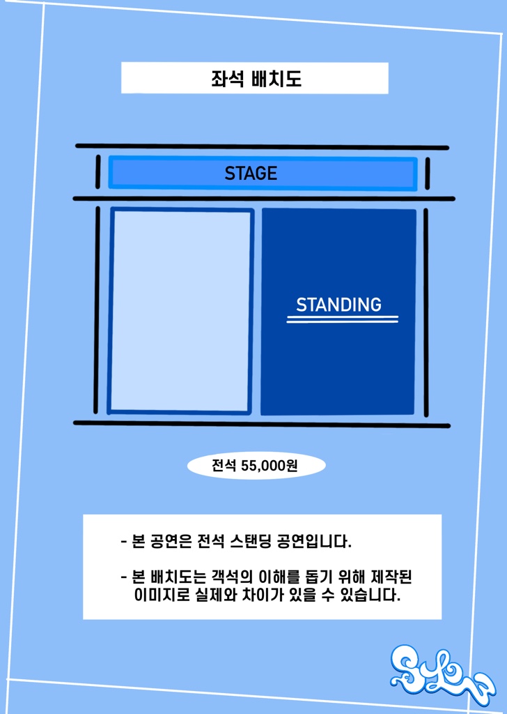 Show info 3
