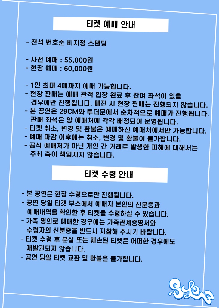 Show info 2