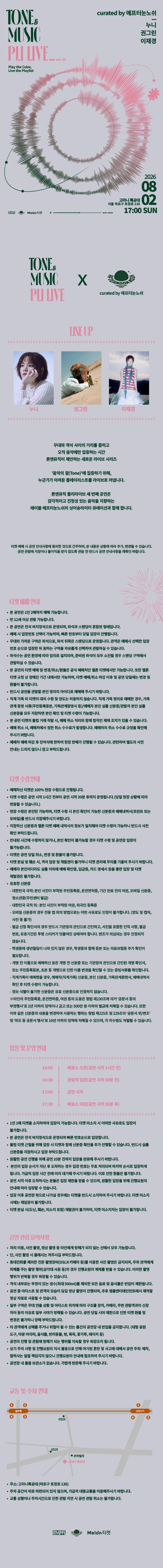 Show info 1