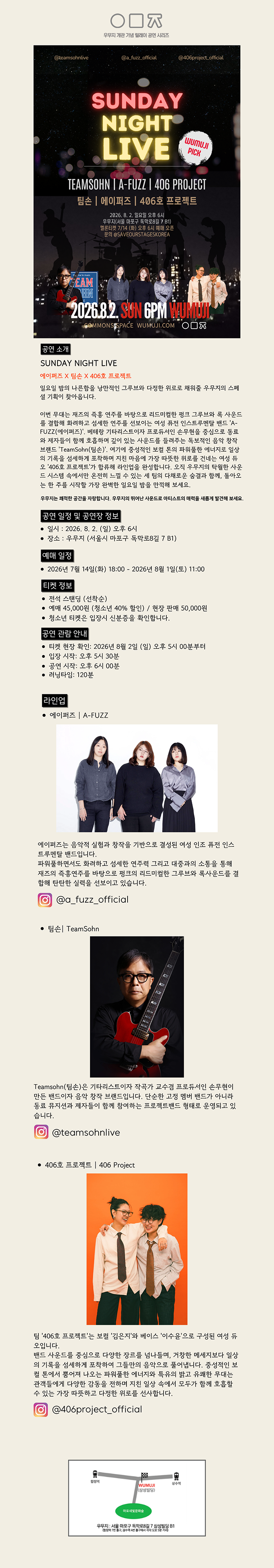 Show info 1