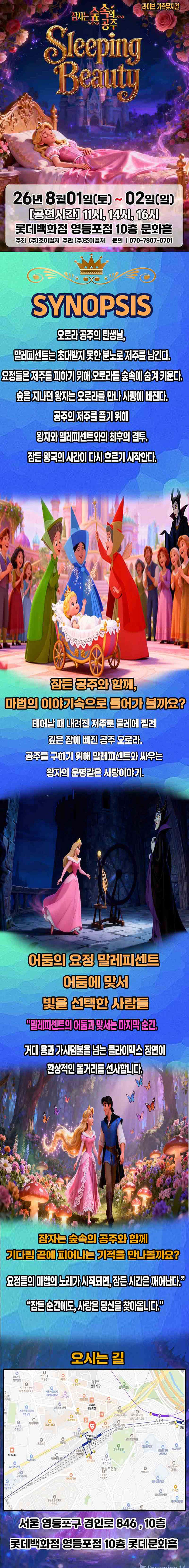 Show info 1