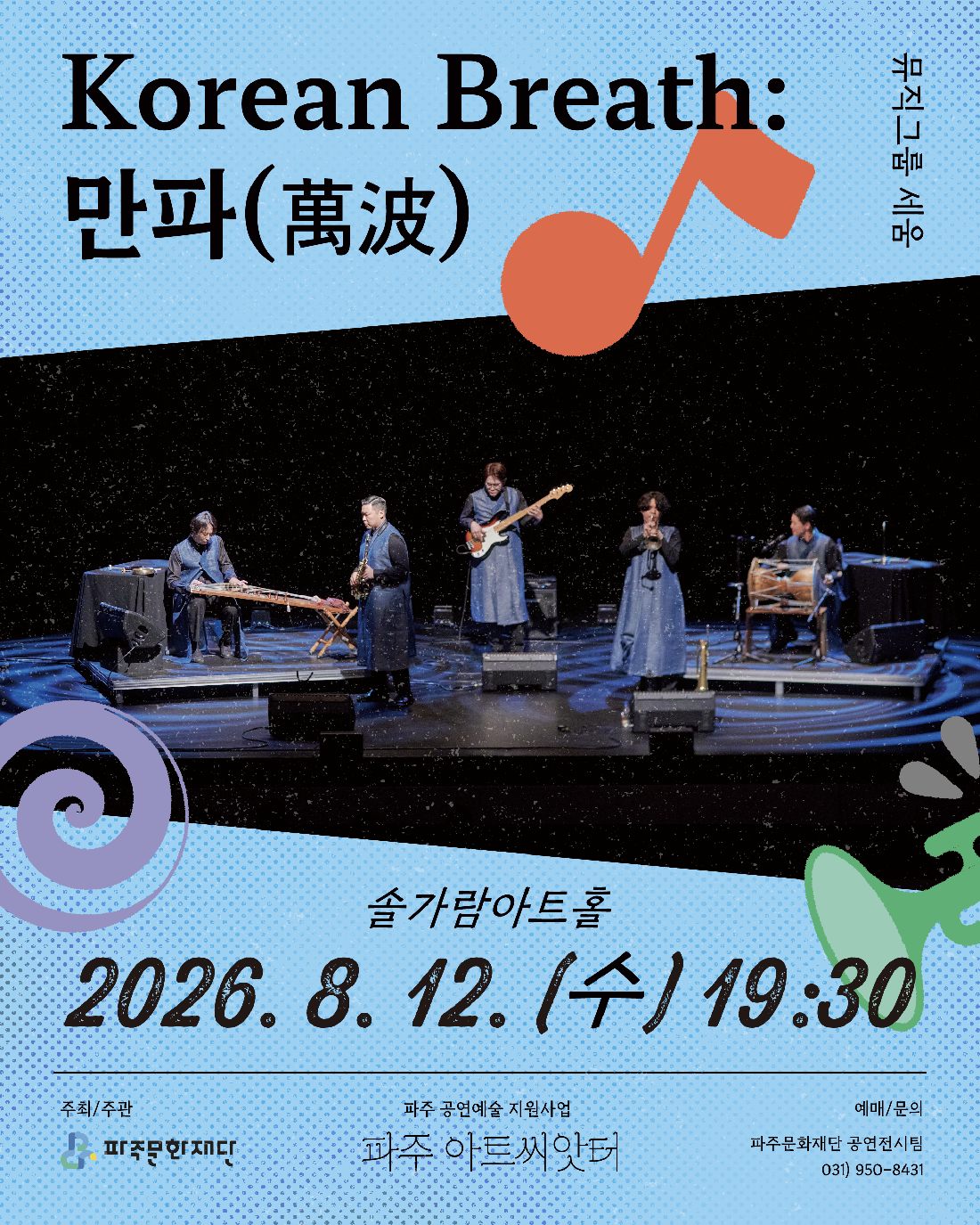 Show info 1