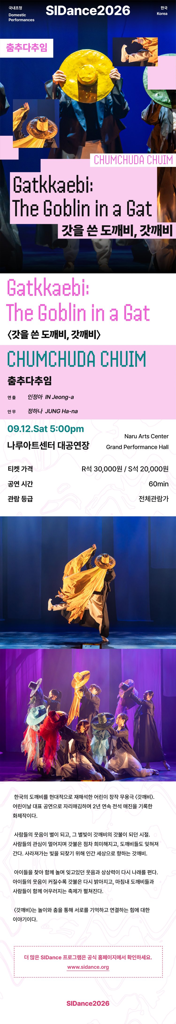 Show info 1