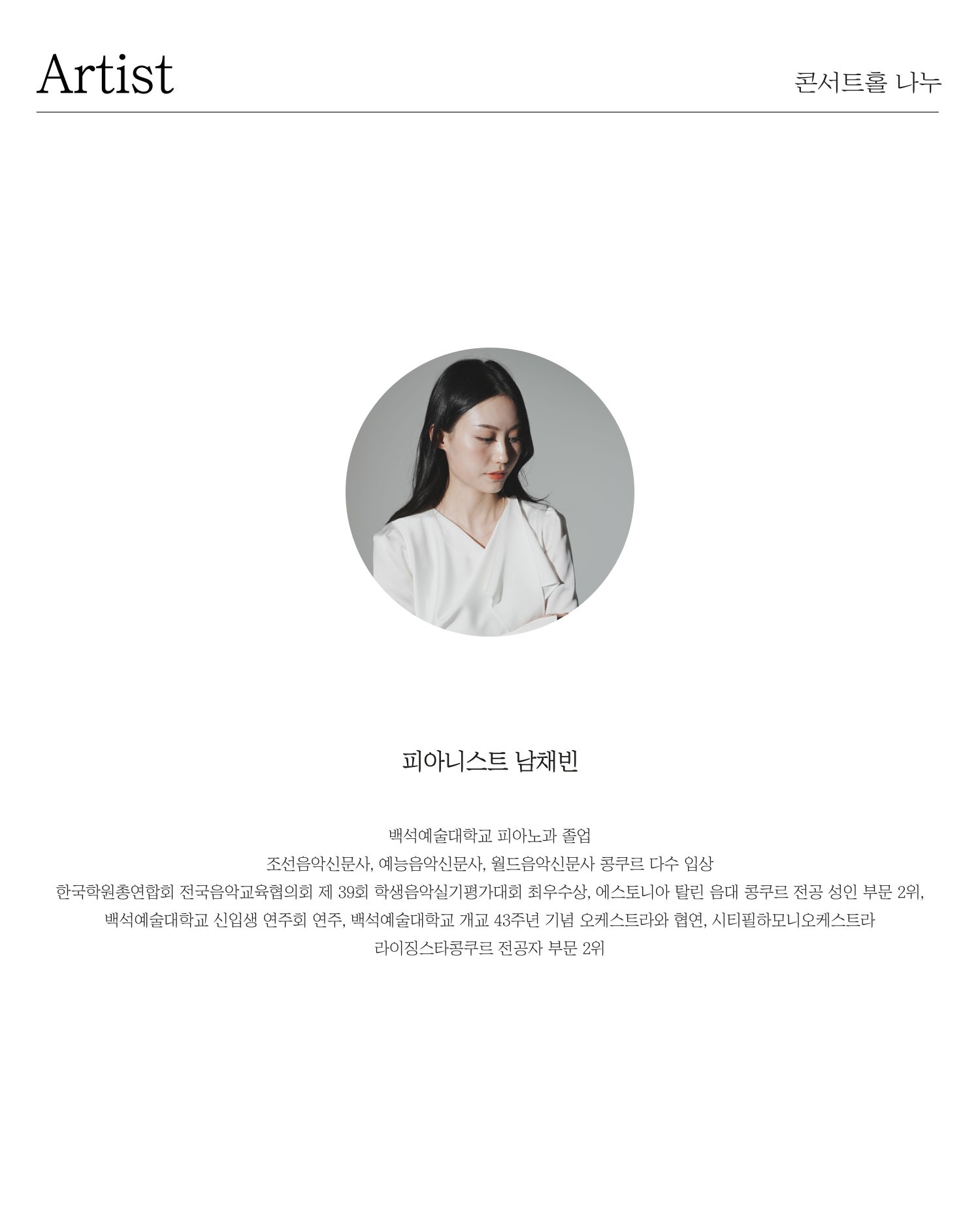 Show info 2