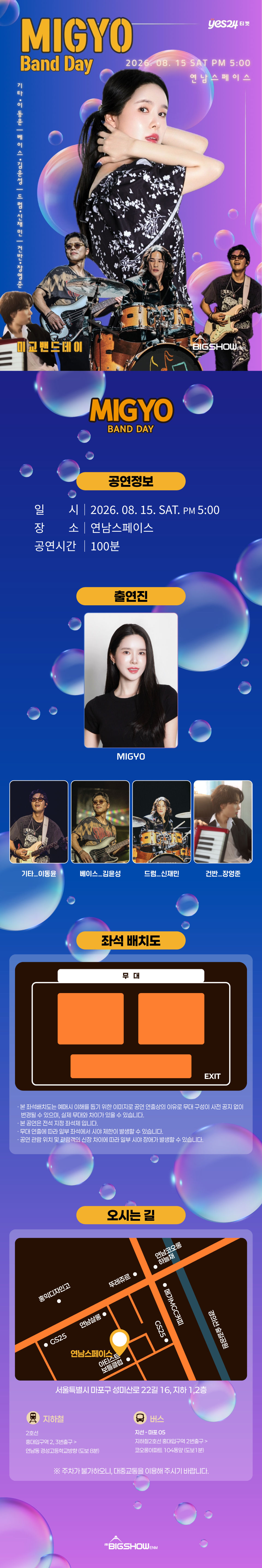 Show info 1