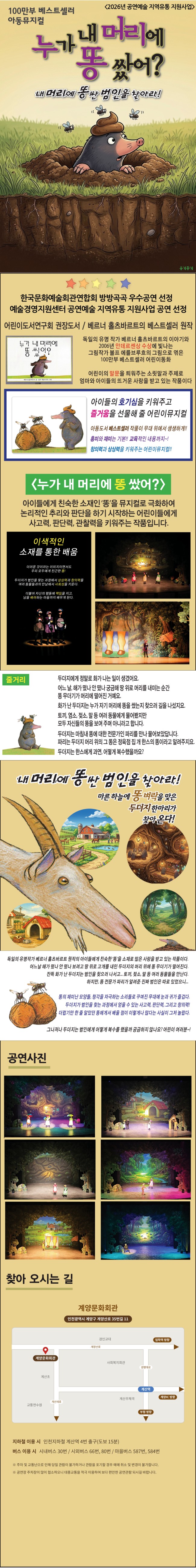 Show info 1