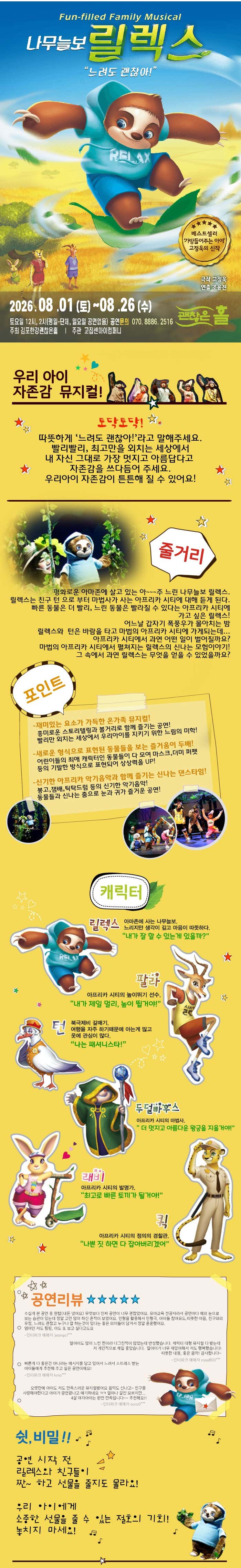 Show info 1