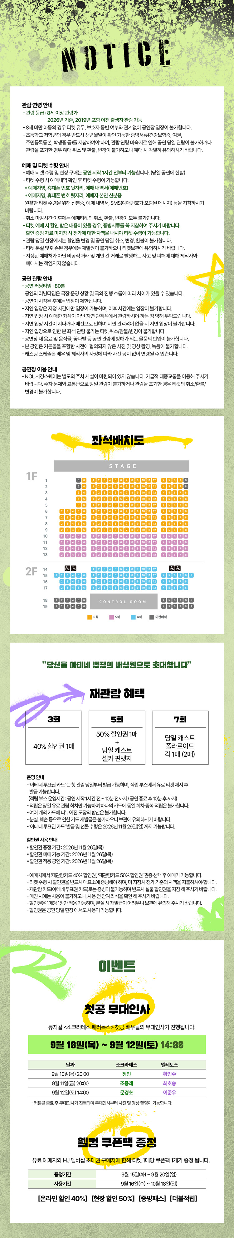 Show info 1