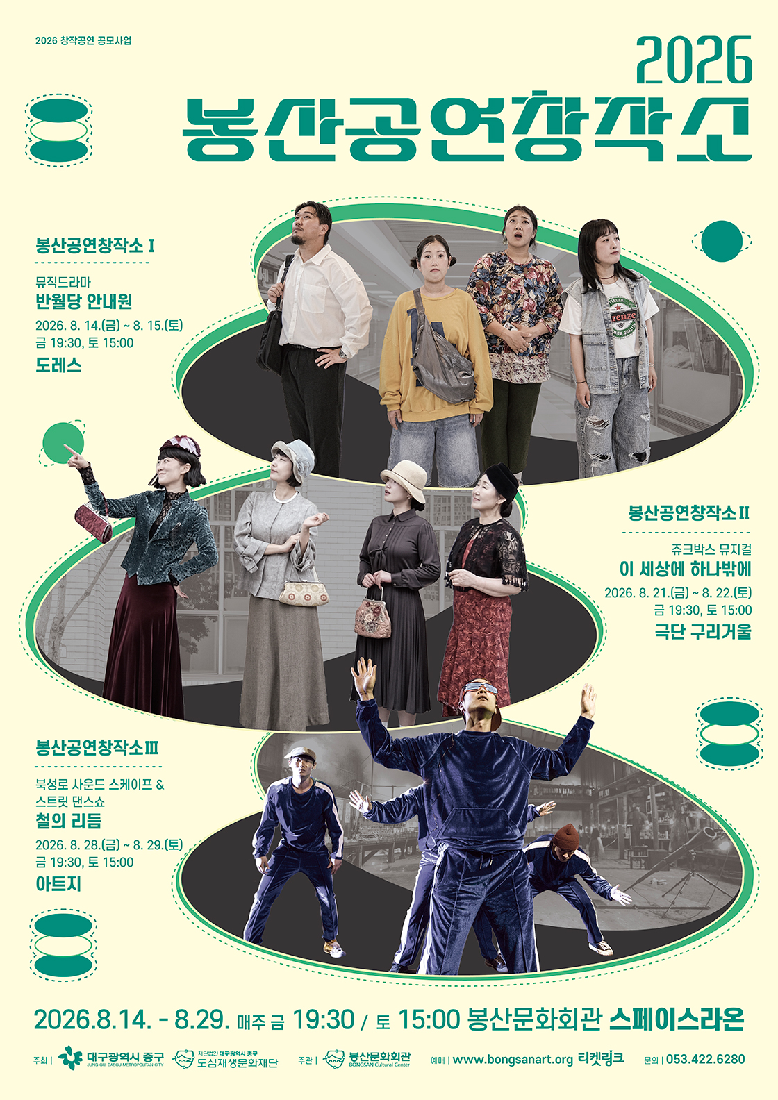 Show info 1